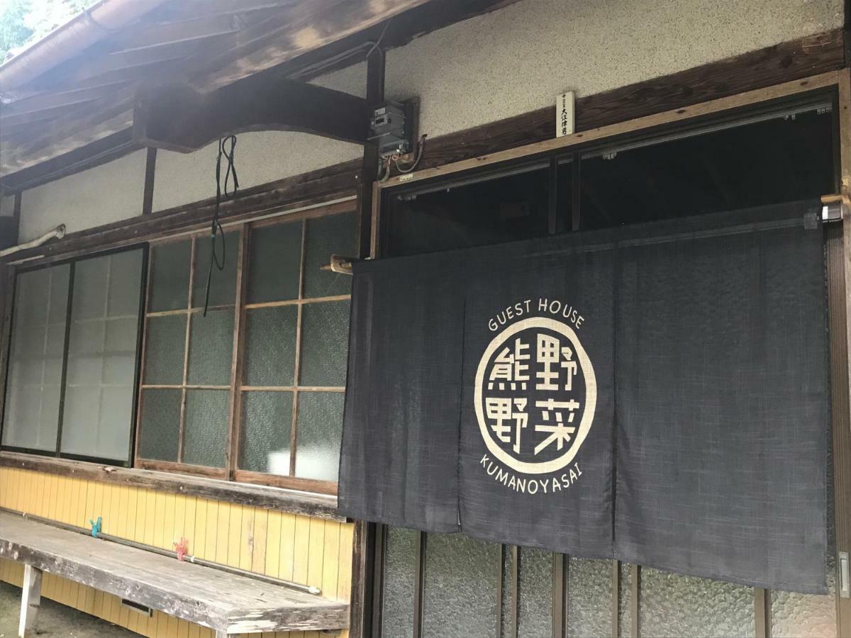 Private Guest House Kumanoyasai Near Takahara Tanabe Eksteriør billede